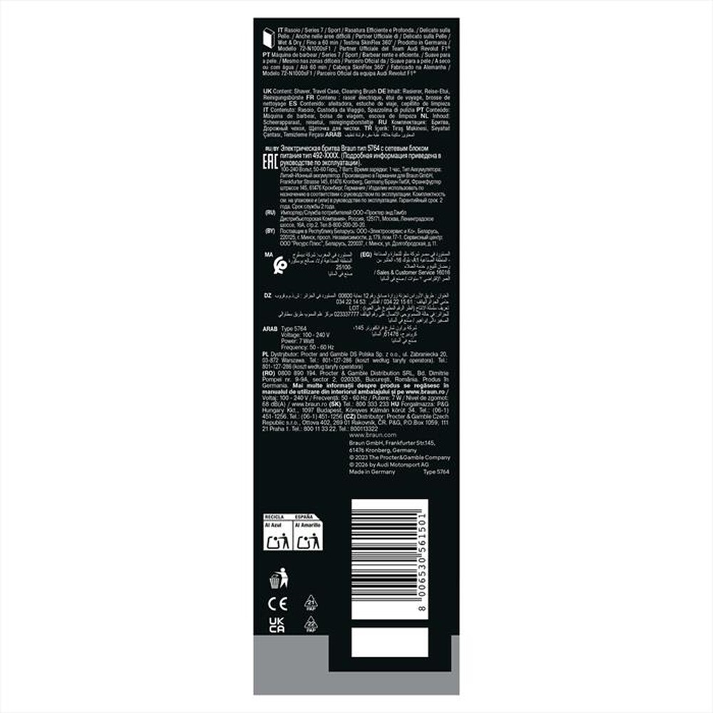 Immagine del prodotto BRAUN - Rasoio SHAVER 72-N1000S F1-NERO