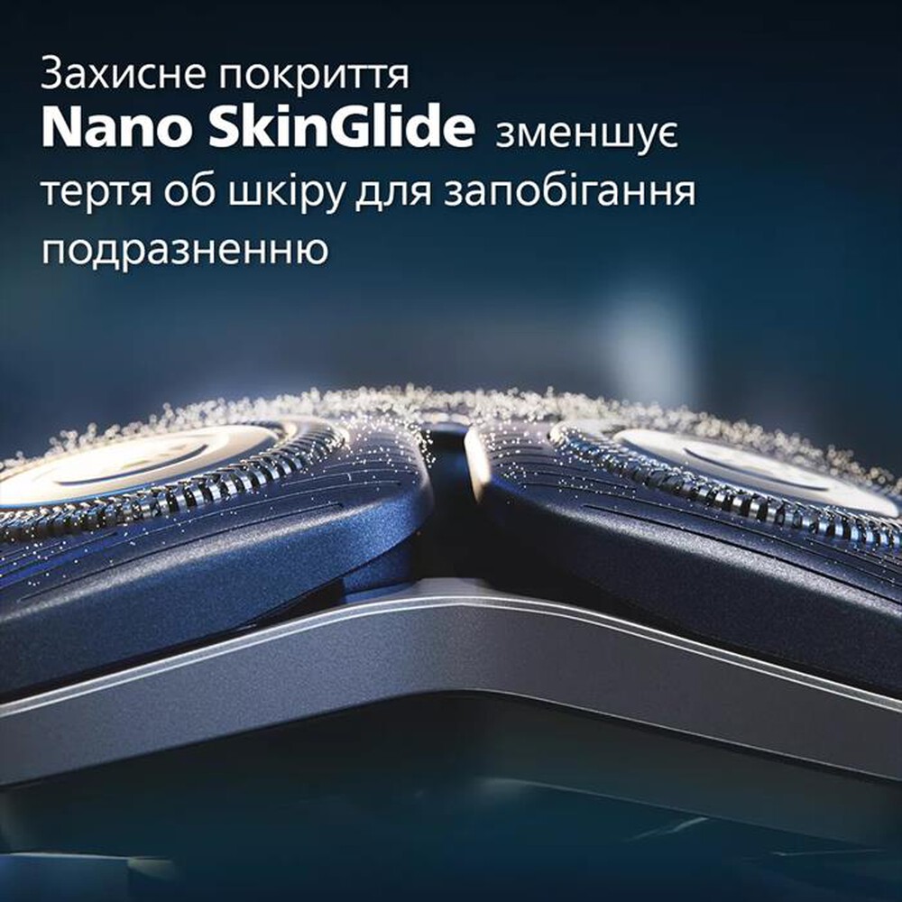 Immagine del prodotto PHILIPS - Rasoio S7886/35